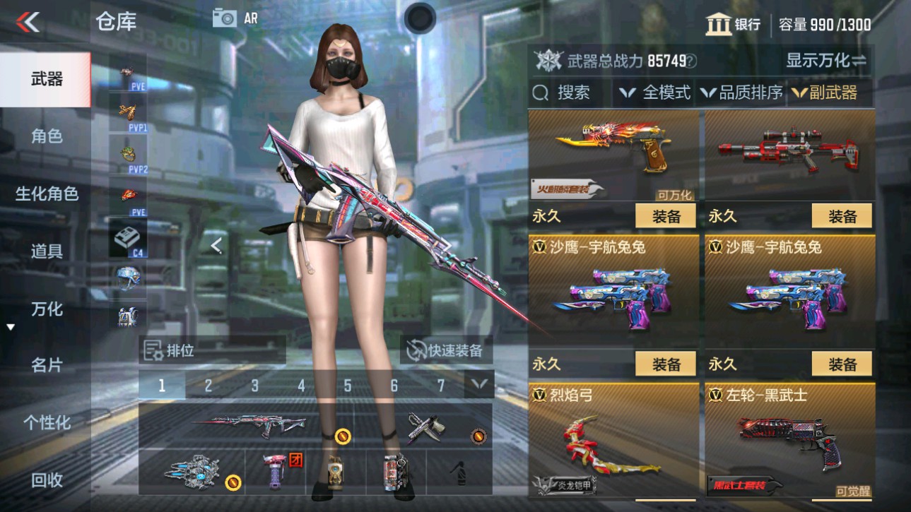 CFMHG346984枪战王者账号详情图18 CFMHG346984枪战王者账号详情图18