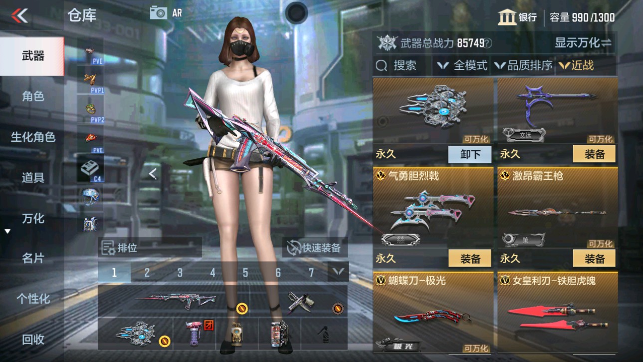CFMHG346984枪战王者账号详情图21 CFMHG346984枪战王者账号详情图21