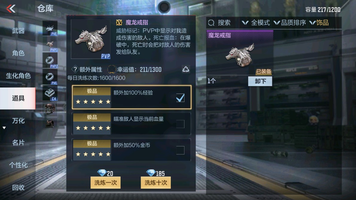 CFMHG346854枪战王者账号详情图9 CFMHG346854枪战王者账号详情图9