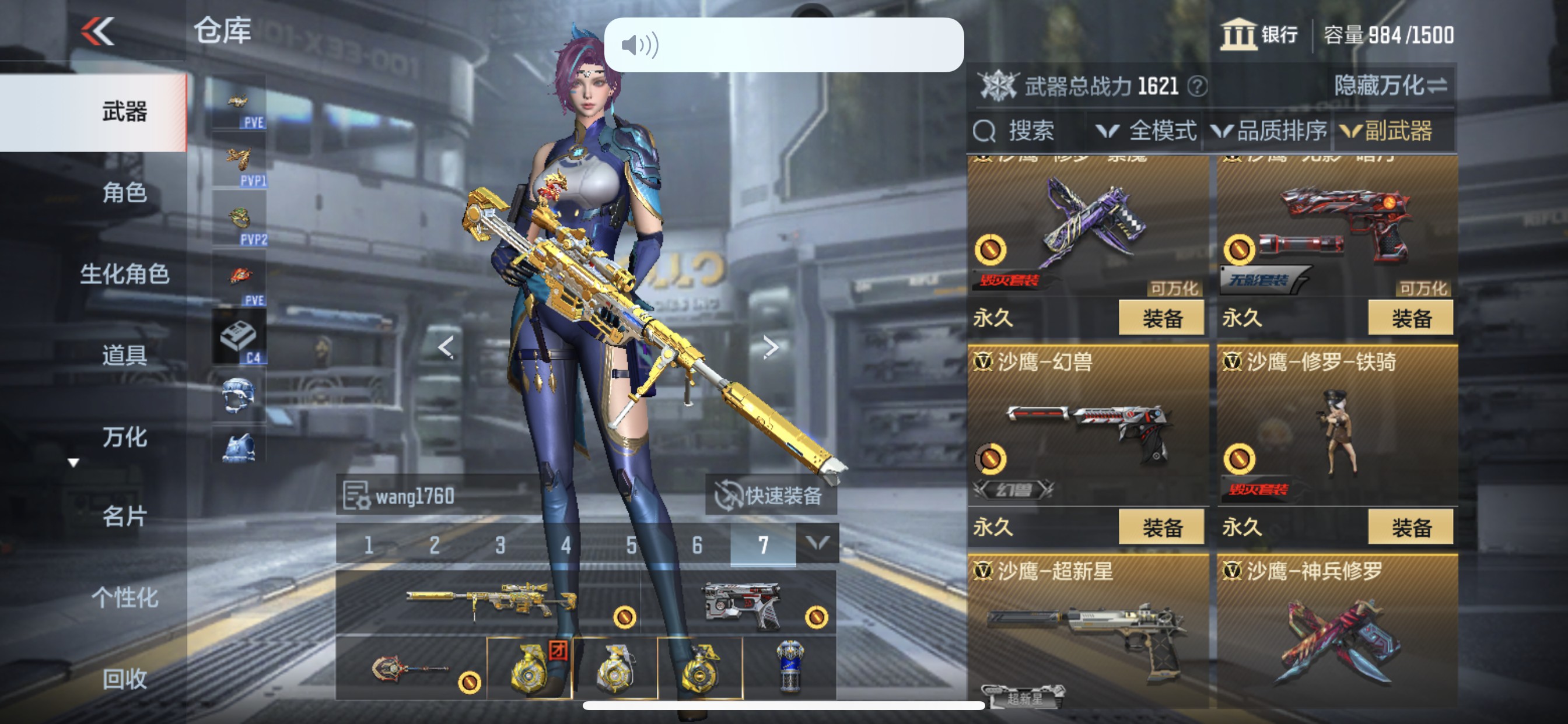 CFMHG347005枪战王者账号详情图15