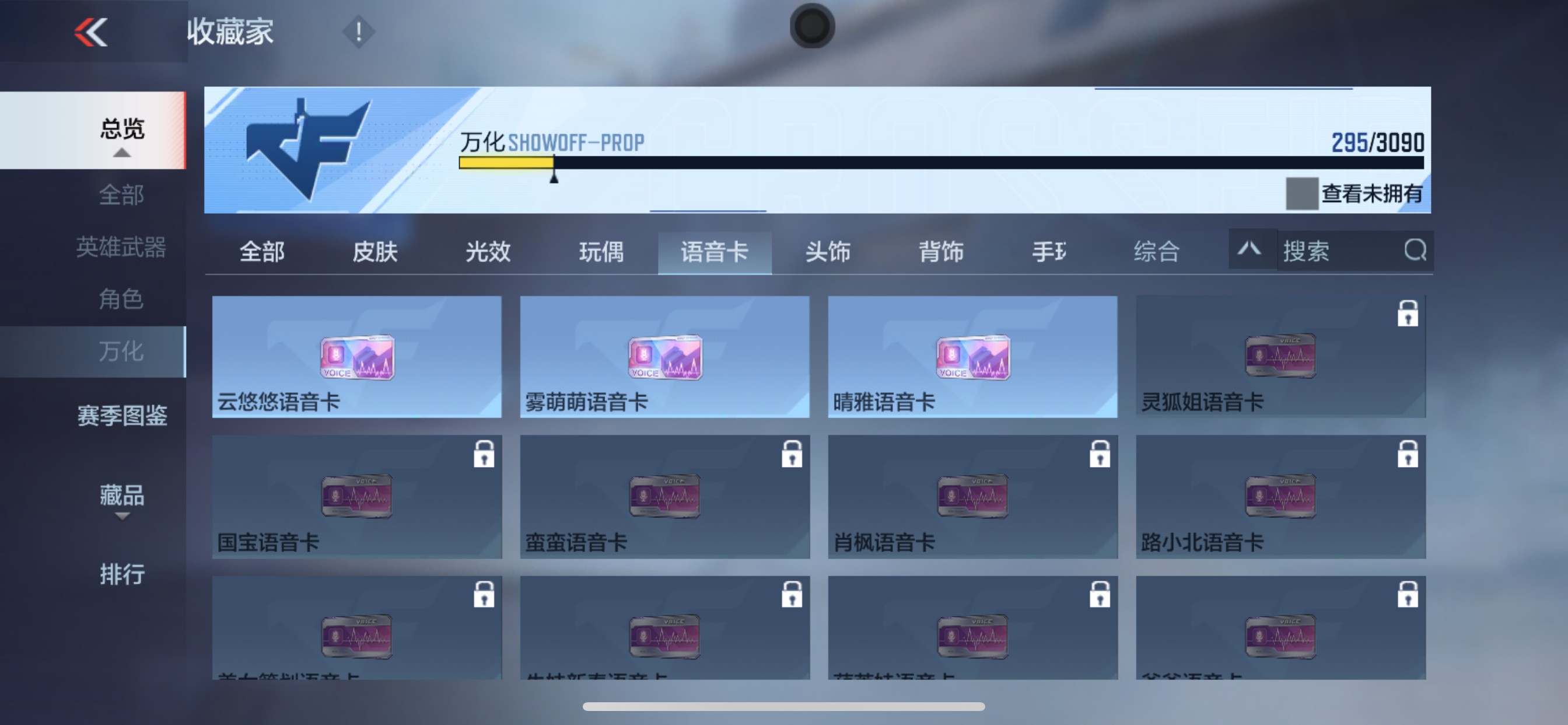 CFMHG347005枪战王者账号详情图56