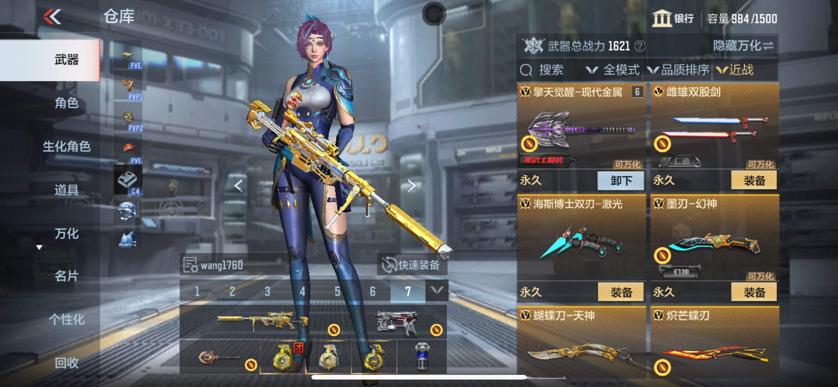 CFMHG347005枪战王者账号详情图19