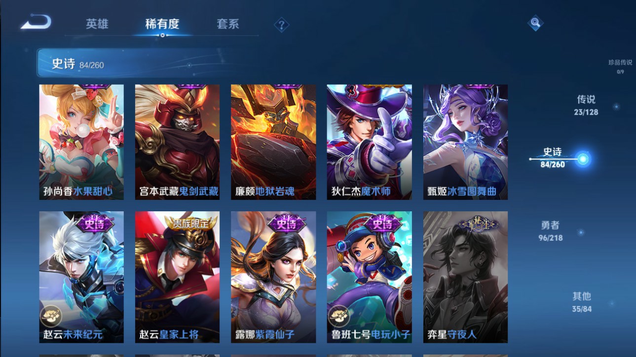 CFMHG346853枪战王者账号详情图81