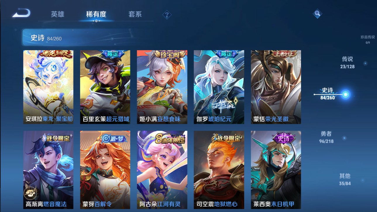 CFMHG346853枪战王者账号详情图74