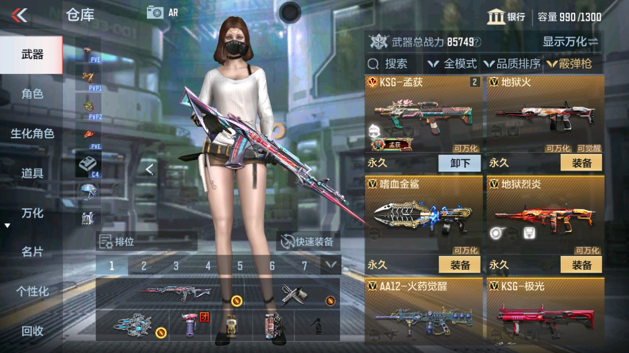 CFMHG346984枪战王者账号详情图26 CFMHG346984枪战王者账号详情图26