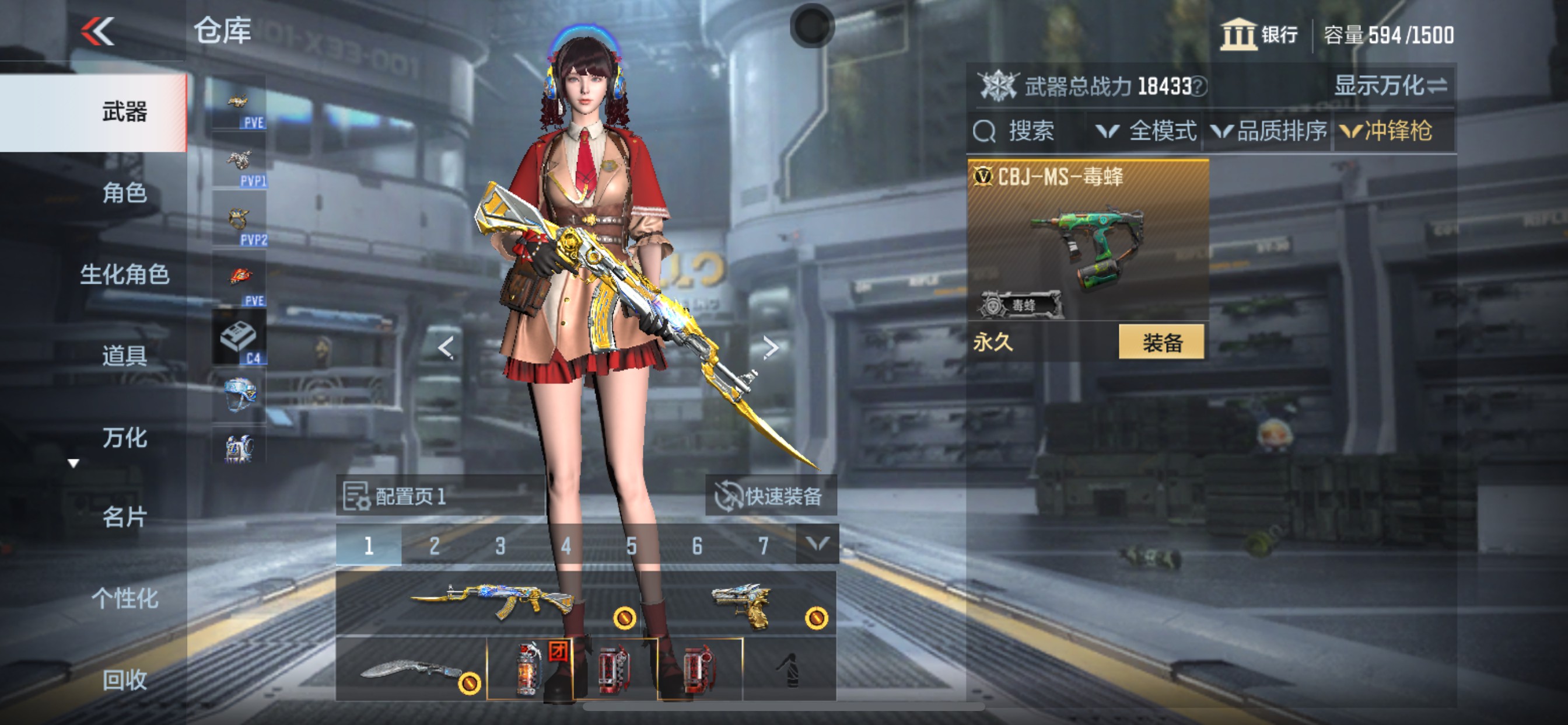 CFMHG347008枪战王者账号详情图16 CFMHG347008枪战王者账号详情图16