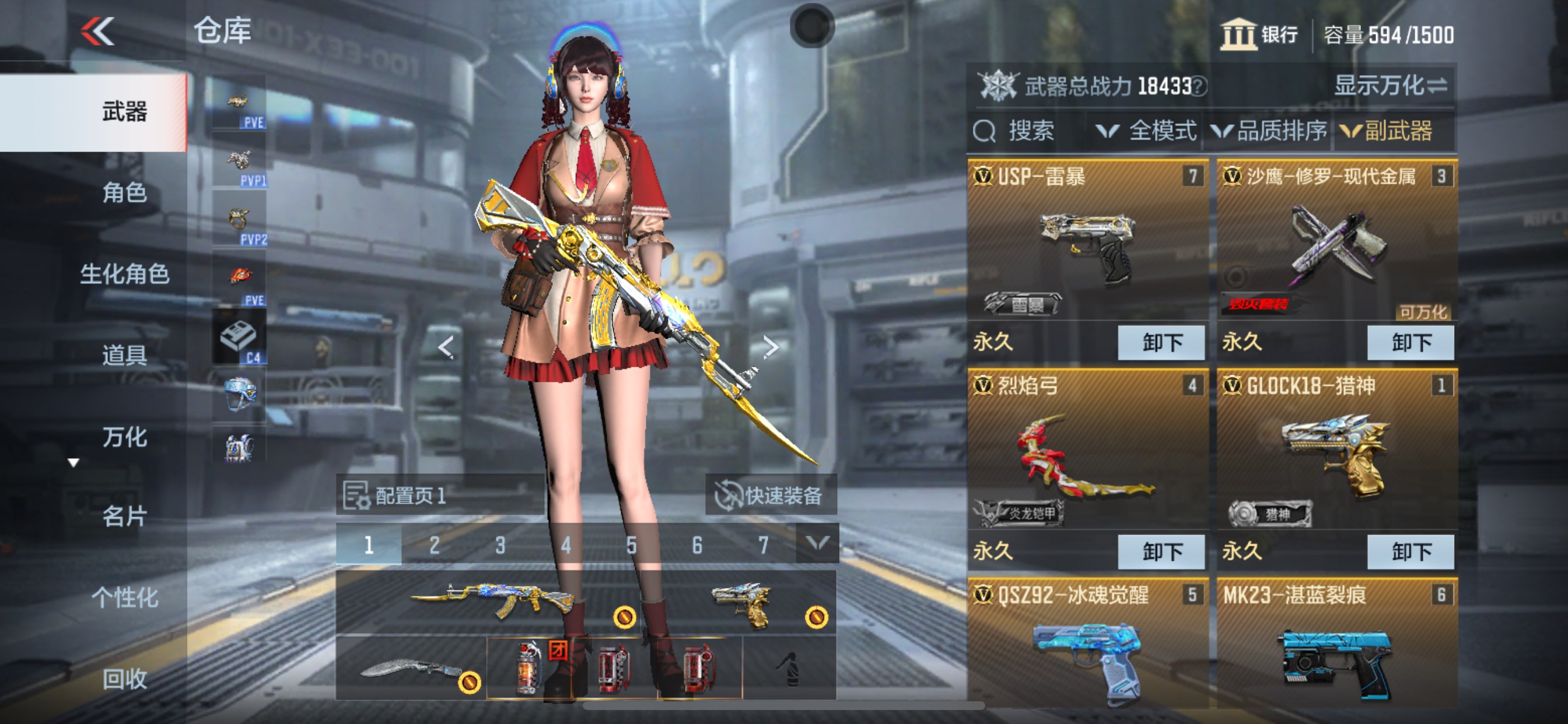 CFMHG347008枪战王者账号详情图11 CFMHG347008枪战王者账号详情图11