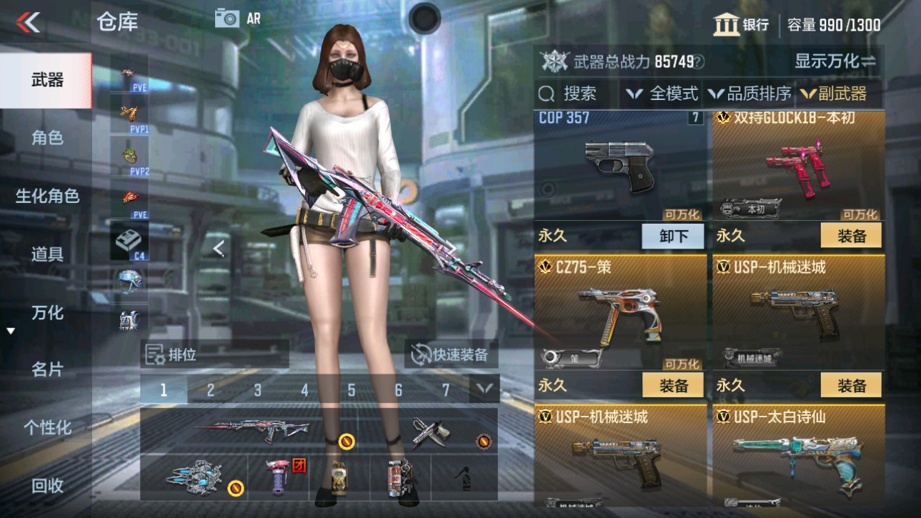 CFMHG346984枪战王者账号详情图17 CFMHG346984枪战王者账号详情图17
