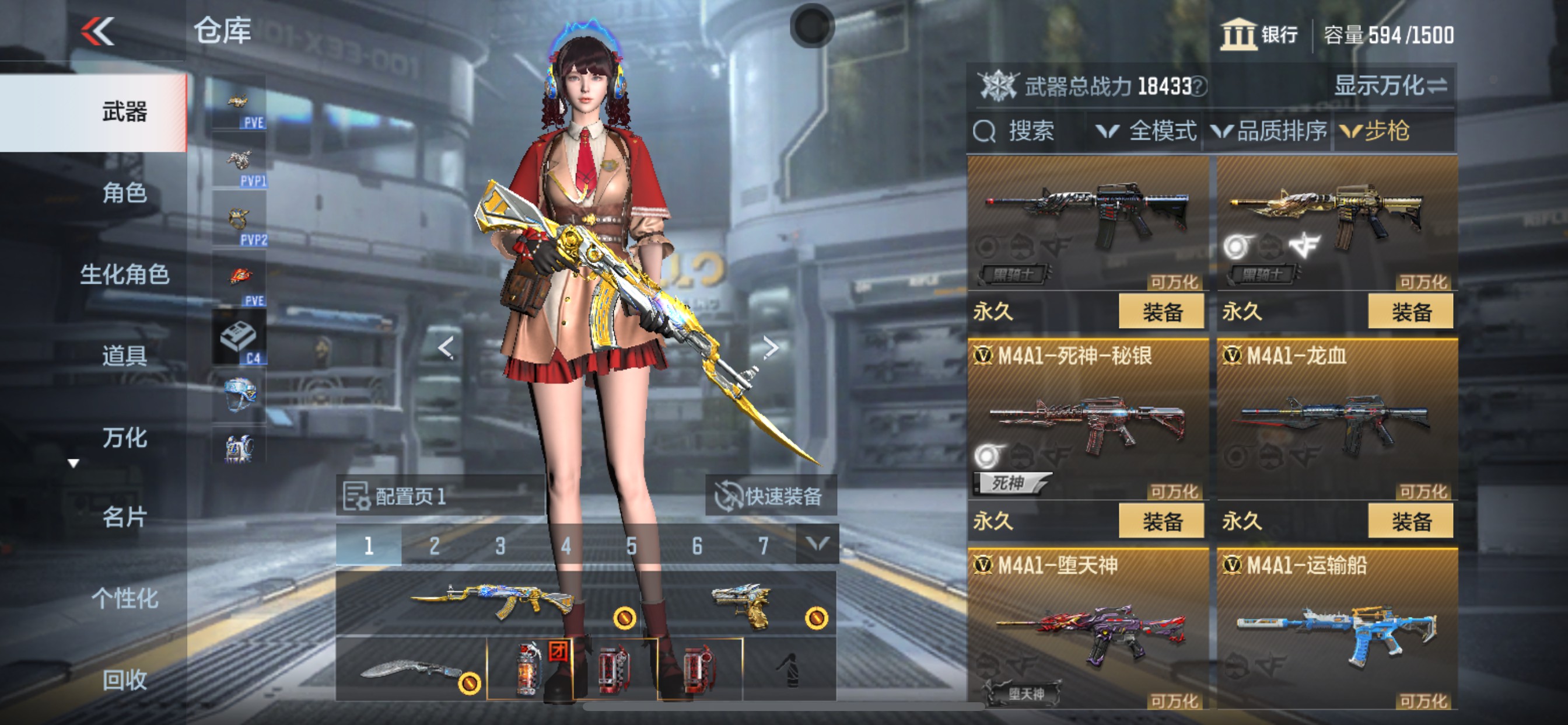 CFMHG347008枪战王者账号详情图4 CFMHG347008枪战王者账号详情图4