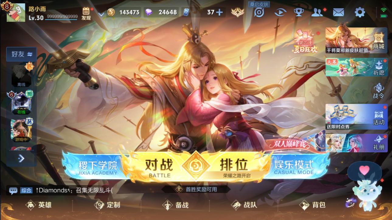 CFMHG346853枪战王者账号详情图63