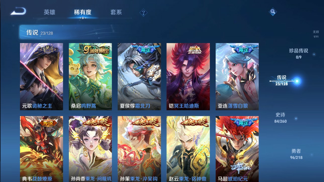 CFMHG346853枪战王者账号详情图70