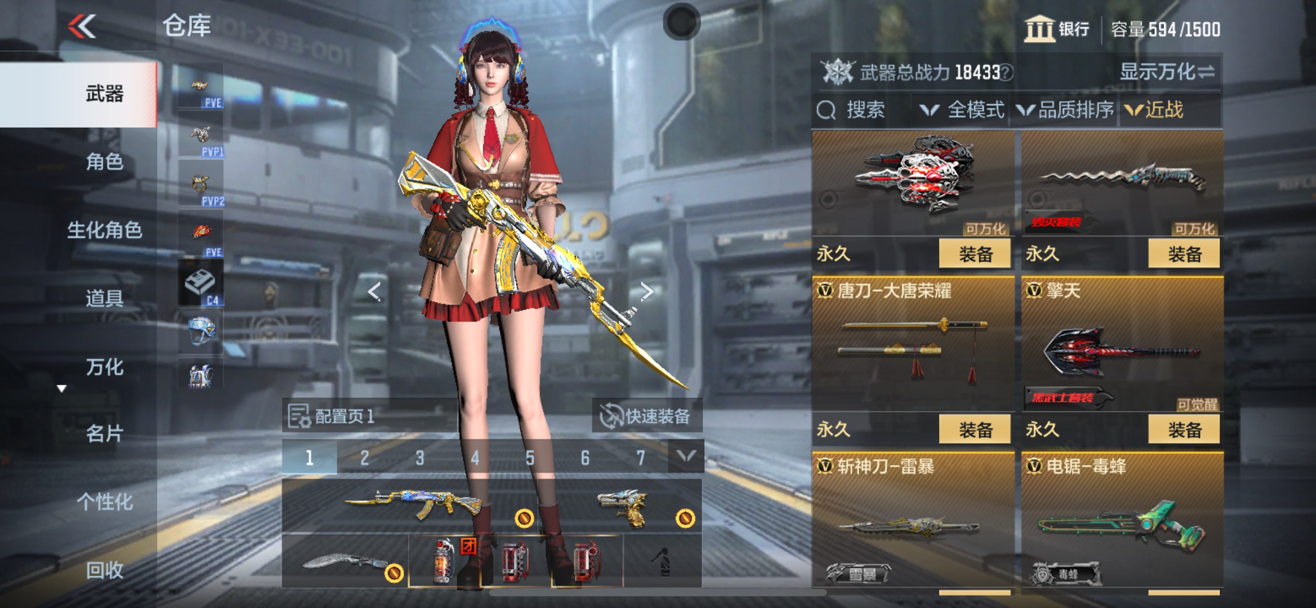 CFMHG347008枪战王者账号详情图15 CFMHG347008枪战王者账号详情图15