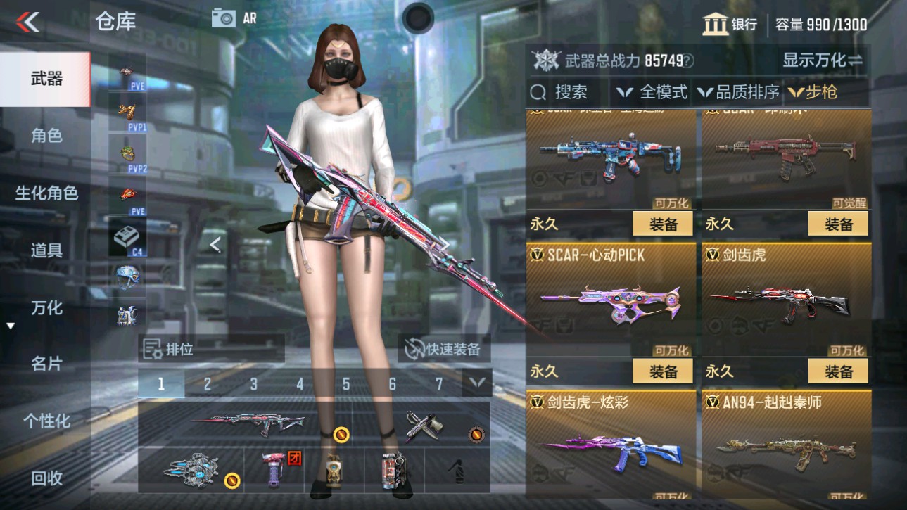CFMHG346984枪战王者账号详情图8 CFMHG346984枪战王者账号详情图8