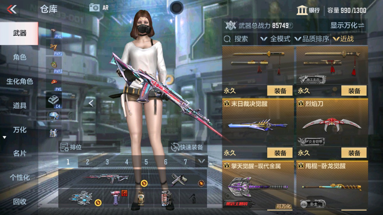 CFMHG346984枪战王者账号详情图24 CFMHG346984枪战王者账号详情图24