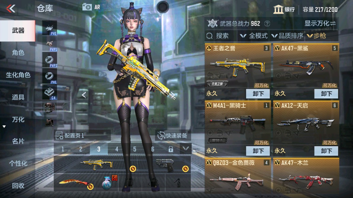 CFMHG346854枪战王者账号详情图2 CFMHG346854枪战王者账号详情图2