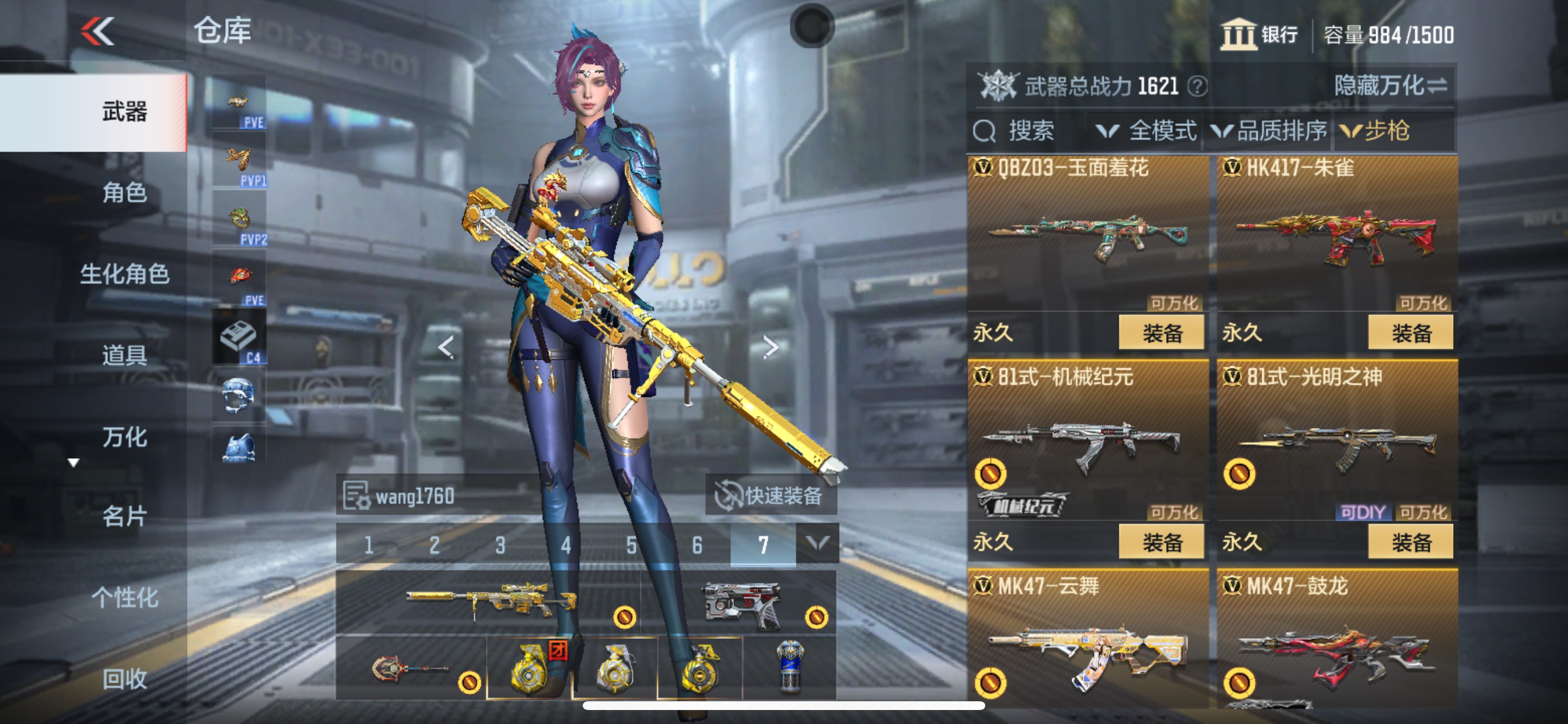 CFMHG347005枪战王者账号详情图8