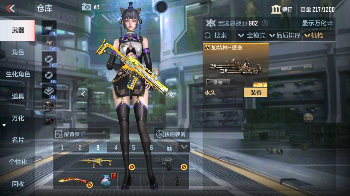 CFMHG346854枪战王者账号详情图5 CFMHG346854枪战王者账号详情图5