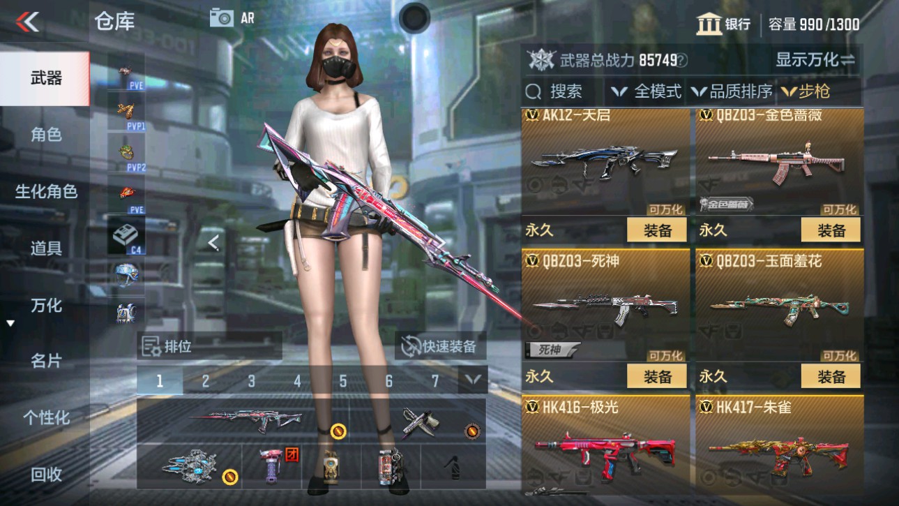 CFMHG346984枪战王者账号详情图10 CFMHG346984枪战王者账号详情图10