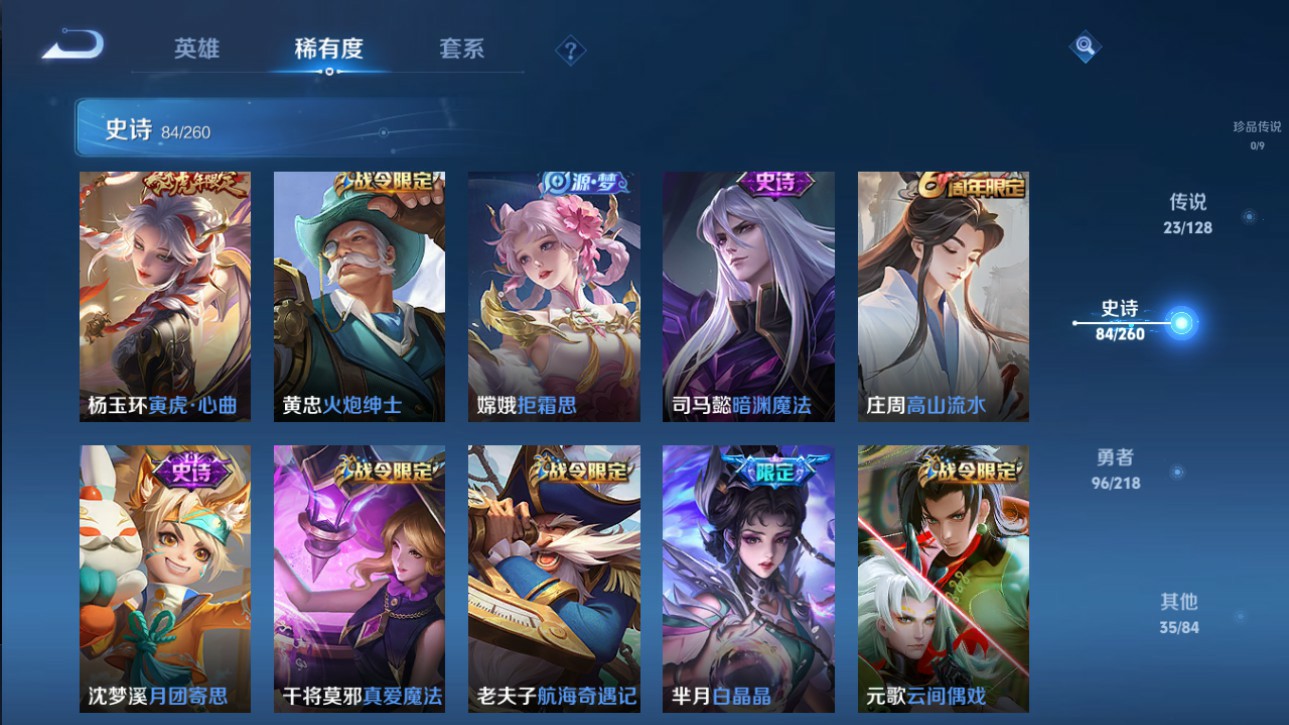 CFMHG346853枪战王者账号详情图76