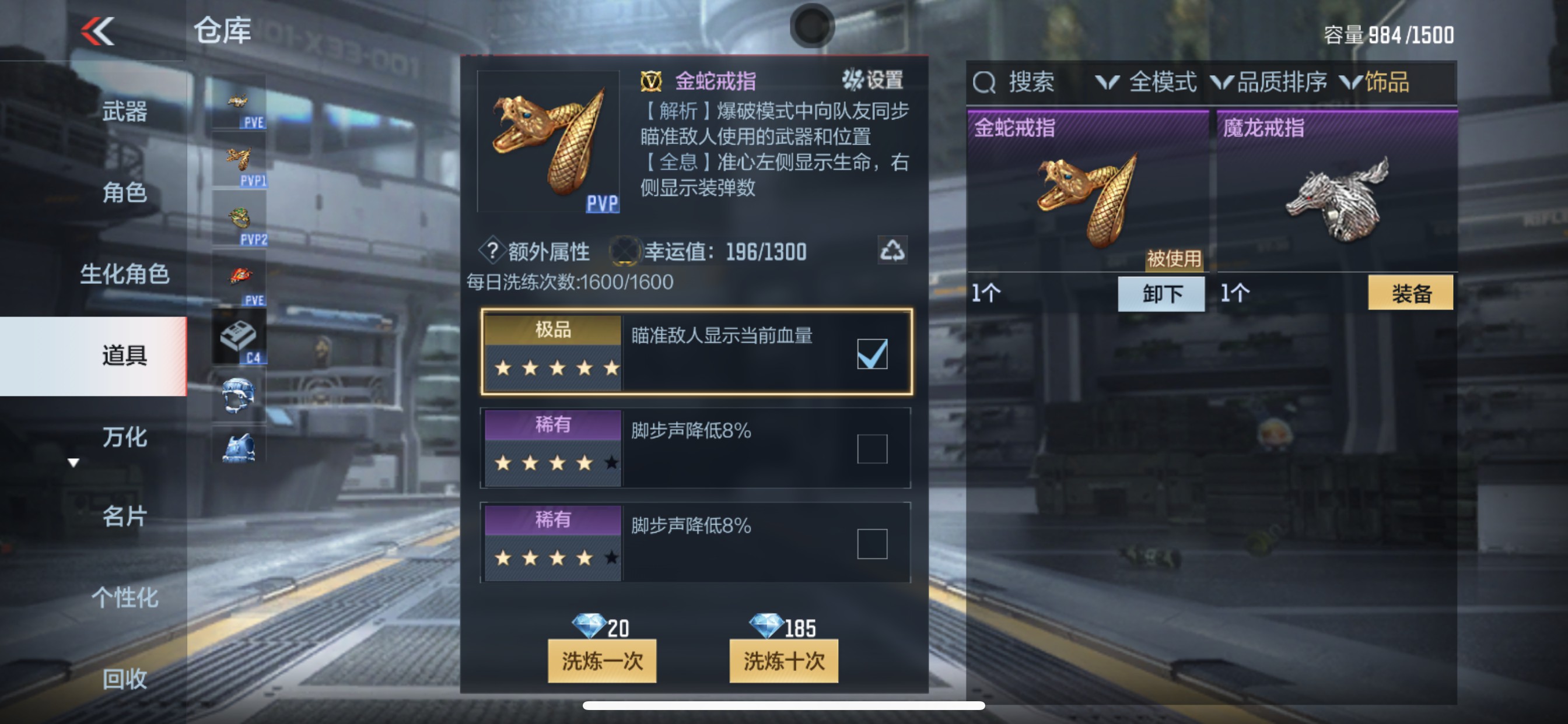 CFMHG347005枪战王者账号详情图45