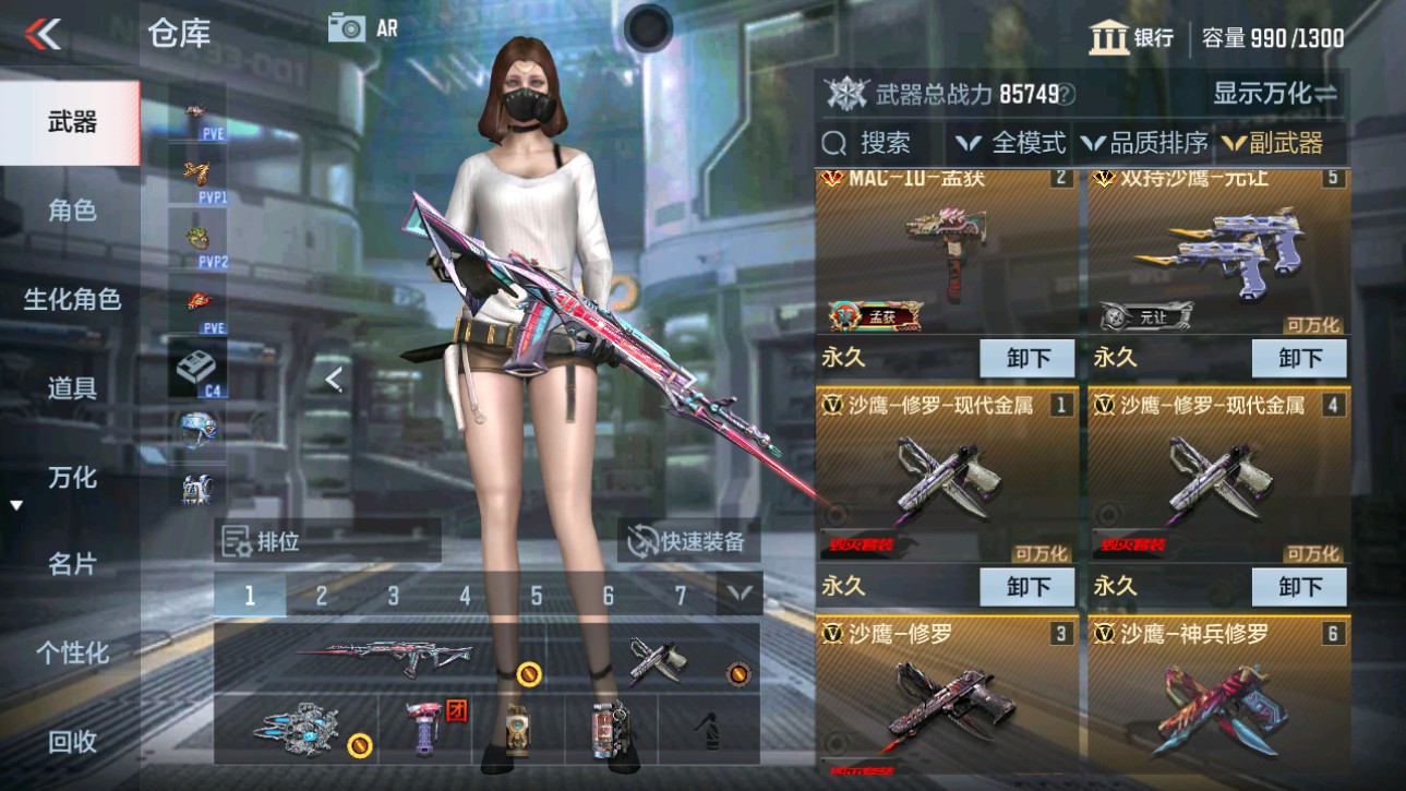 CFMHG346984枪战王者账号详情图16 CFMHG346984枪战王者账号详情图16