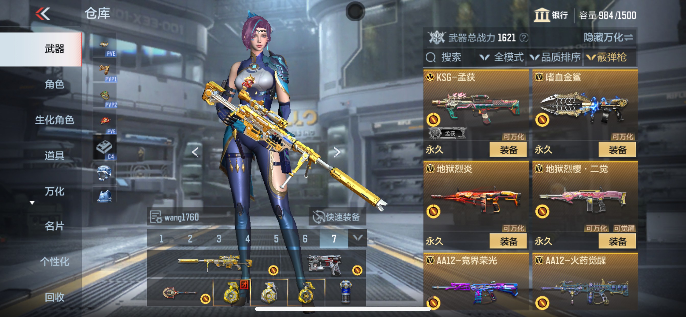 CFMHG347005枪战王者账号详情图28