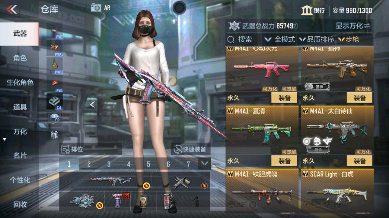 CFMHG346984枪战王者账号详情图7 CFMHG346984枪战王者账号详情图7