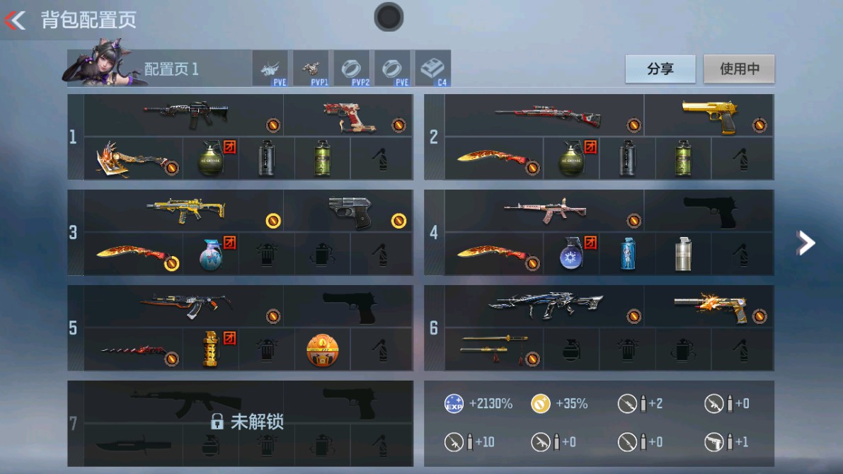 CFMHG346854枪战王者账号详情图1 CFMHG346854枪战王者账号详情图1