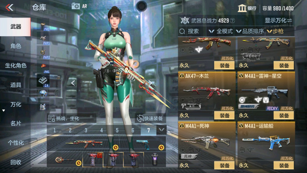 CFMHG346853枪战王者账号详情图6