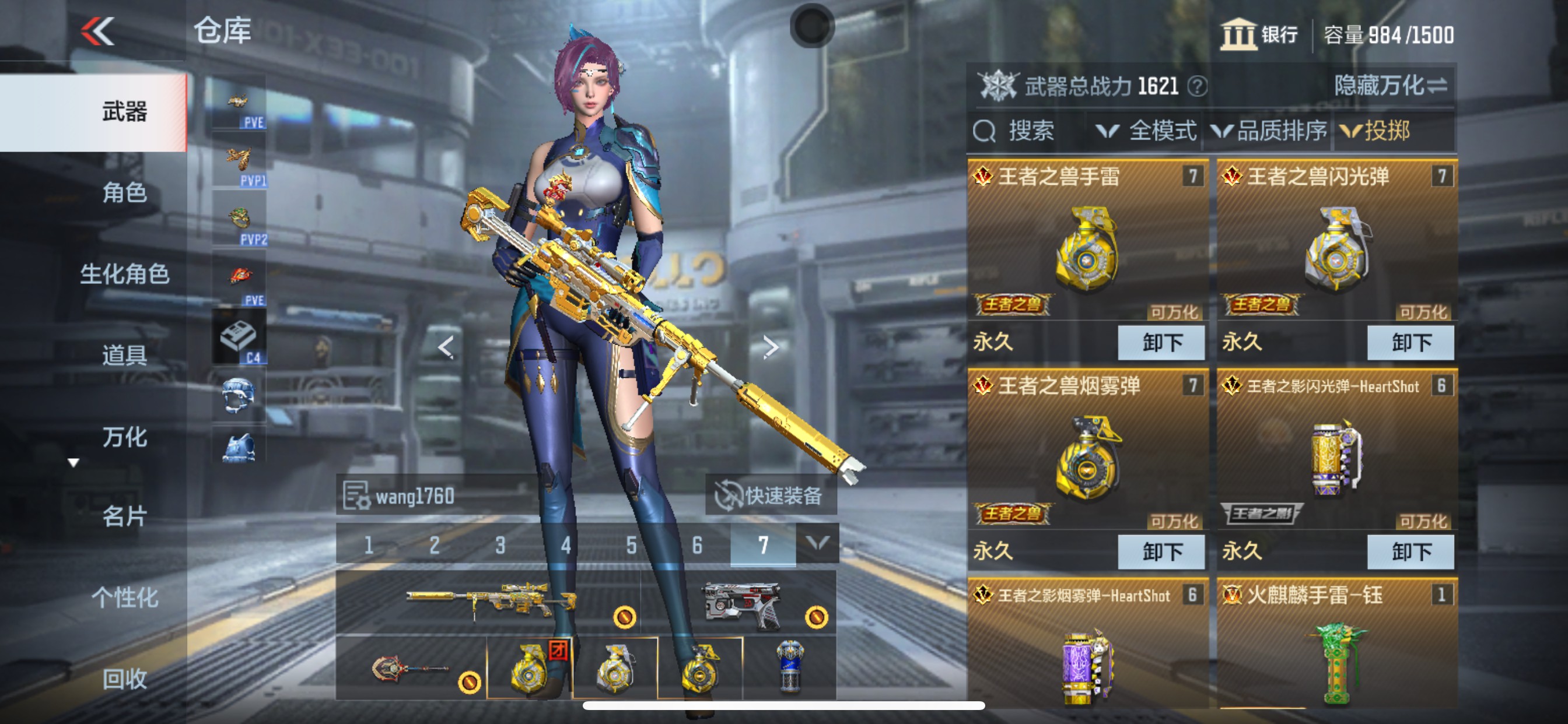 CFMHG347005枪战王者账号详情图30