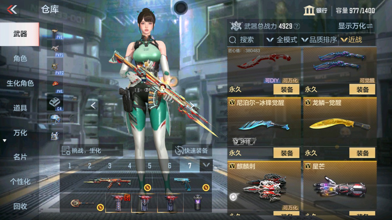 CFMHG346853枪战王者账号详情图19