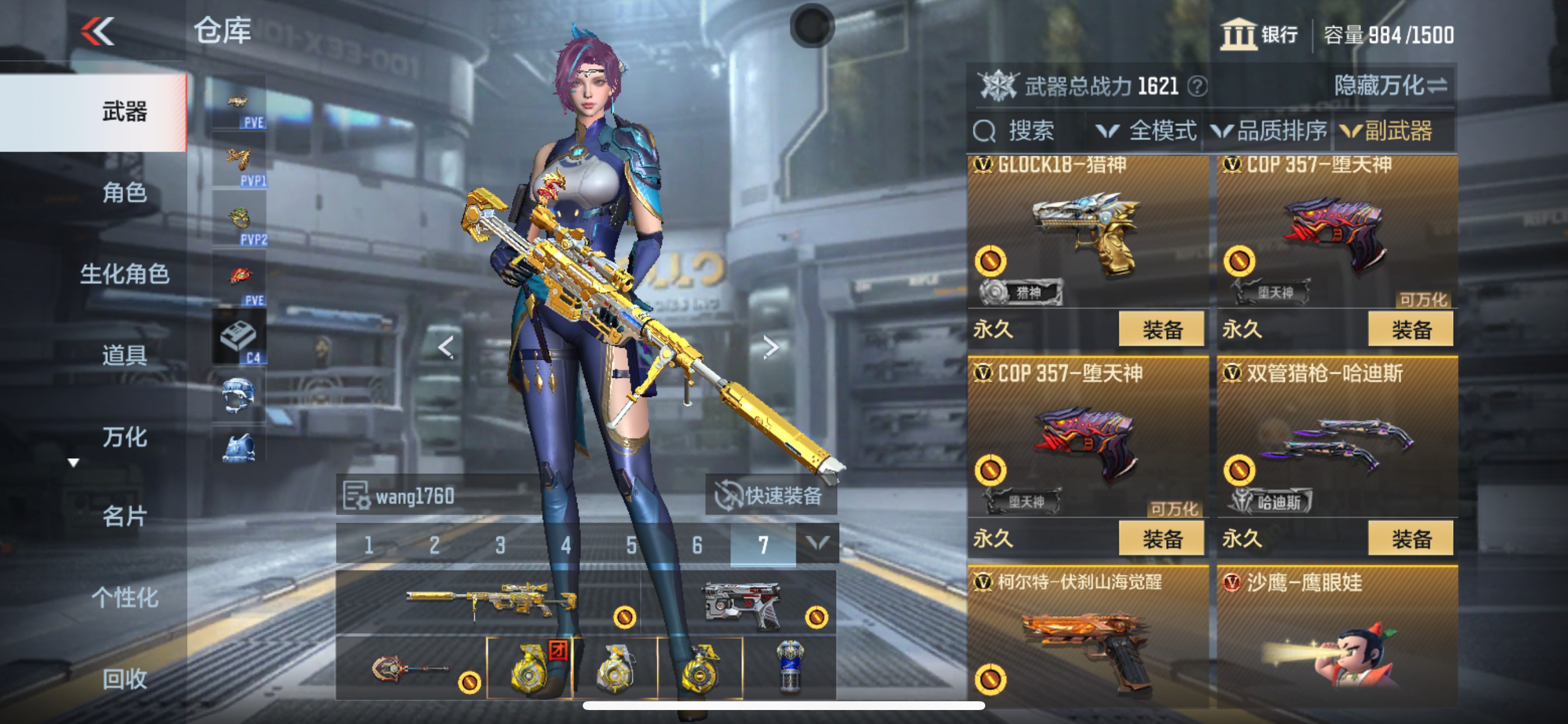 CFMHG347005枪战王者账号详情图17