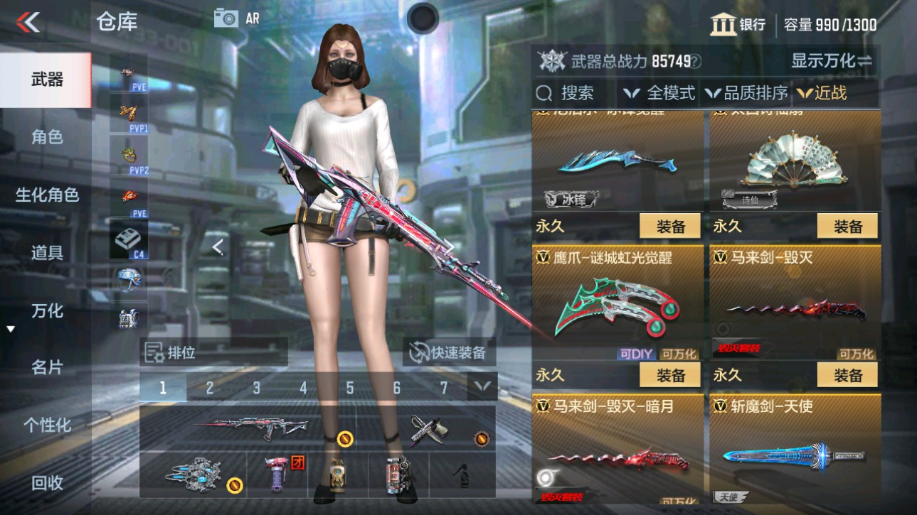 CFMHG346984枪战王者账号详情图23 CFMHG346984枪战王者账号详情图23