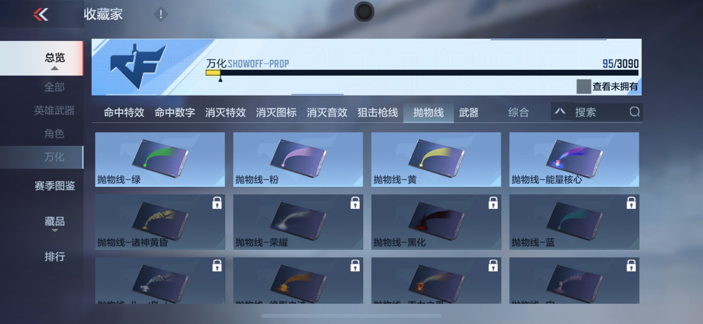 CFMHG347008枪战王者账号详情图40 CFMHG347008枪战王者账号详情图40