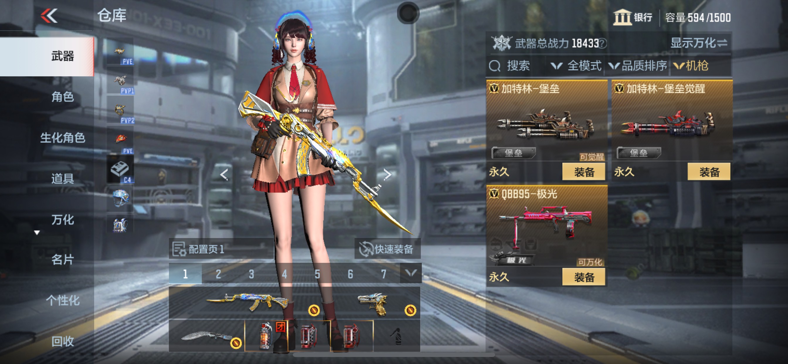 CFMHG347008枪战王者账号详情图10 CFMHG347008枪战王者账号详情图10