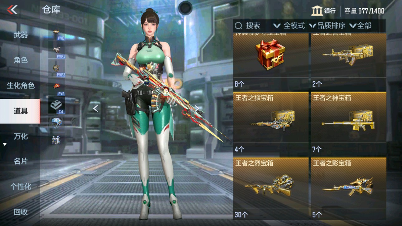 CFMHG346853枪战王者账号详情图43