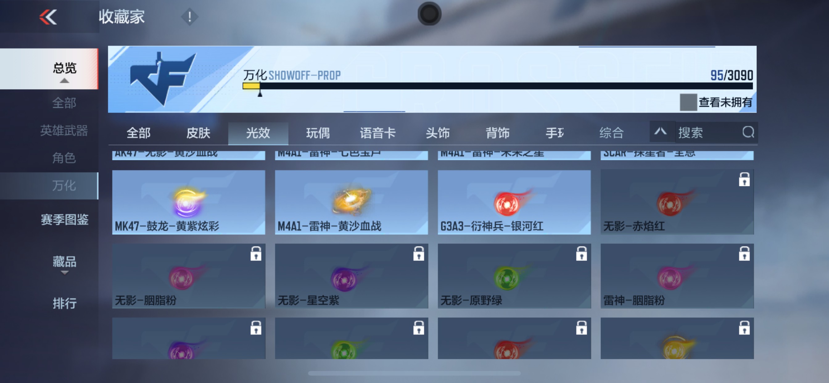 CFMHG347008枪战王者账号详情图33 CFMHG347008枪战王者账号详情图33
