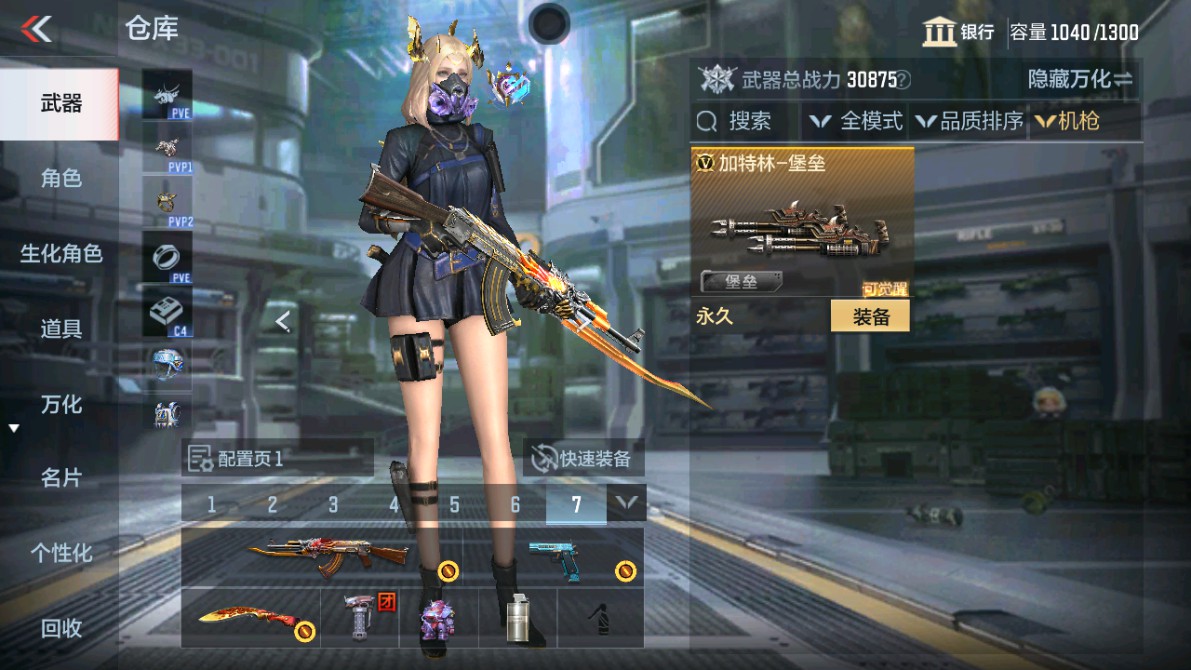 CFMHG346990枪战王者账号详情图11