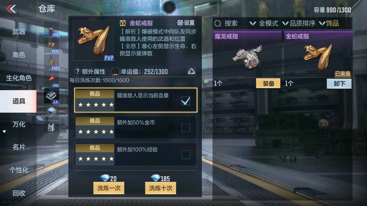 CFMHG346984枪战王者账号详情图41 CFMHG346984枪战王者账号详情图41