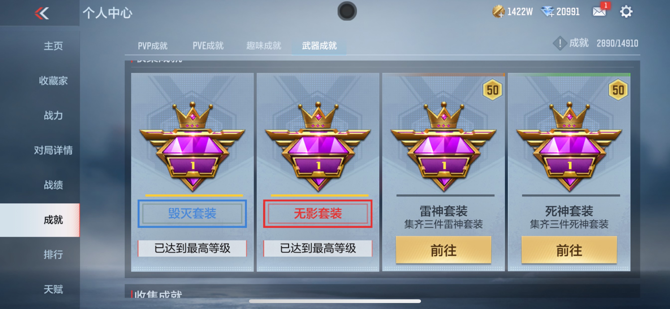 CFMHG347005枪战王者账号详情图34
