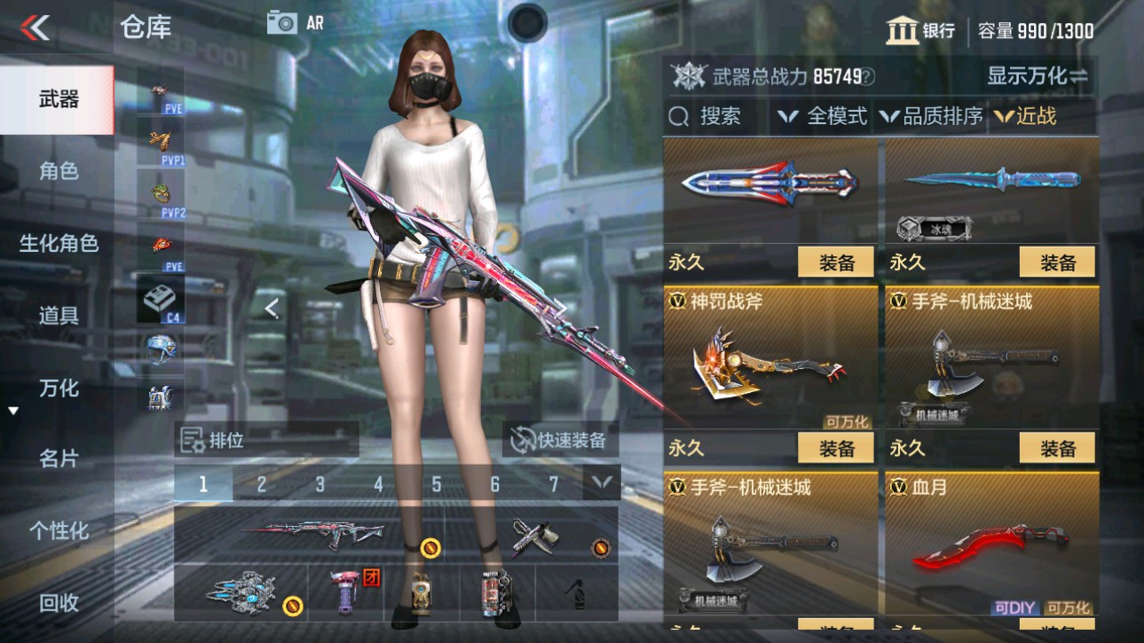 CFMHG346984枪战王者账号详情图22 CFMHG346984枪战王者账号详情图22