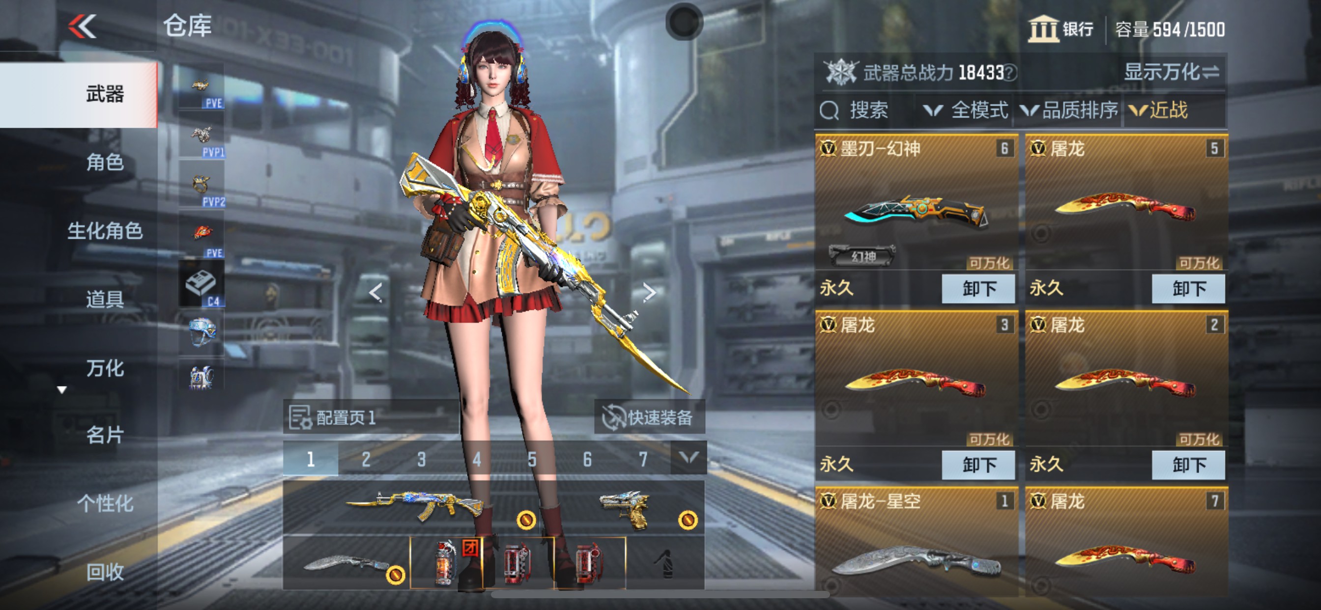 CFMHG347008枪战王者账号详情图13 CFMHG347008枪战王者账号详情图13
