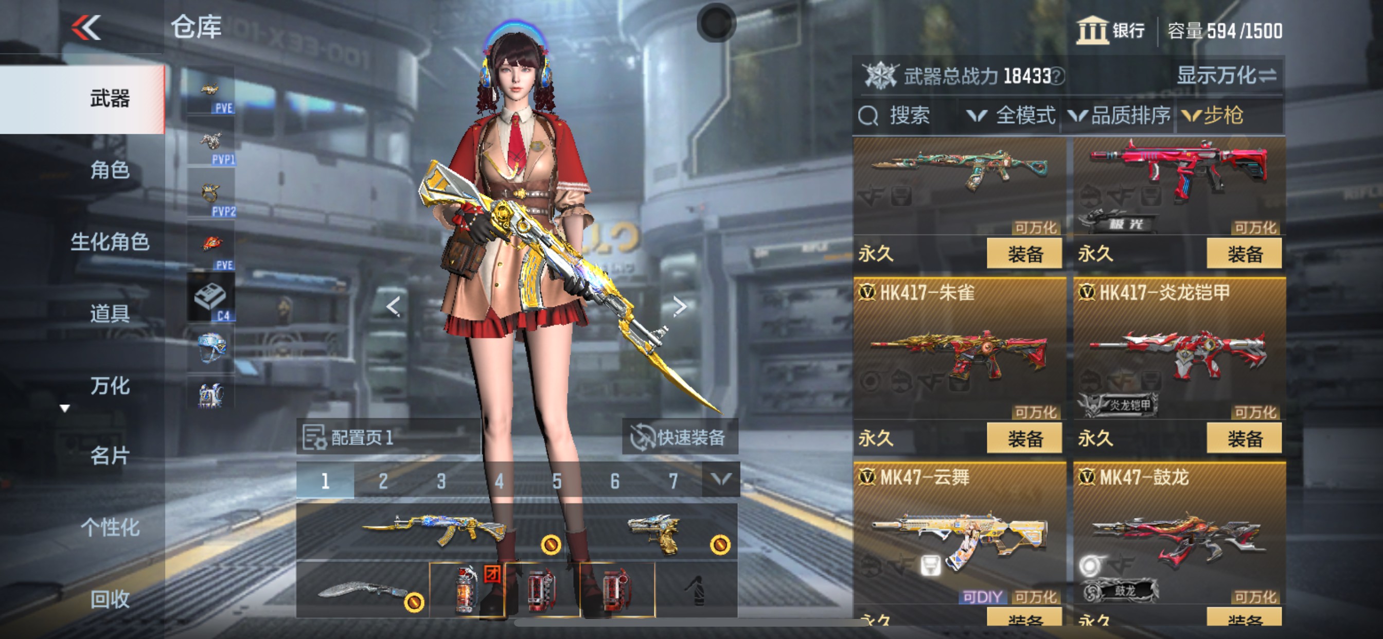 CFMHG347008枪战王者账号详情图6 CFMHG347008枪战王者账号详情图6