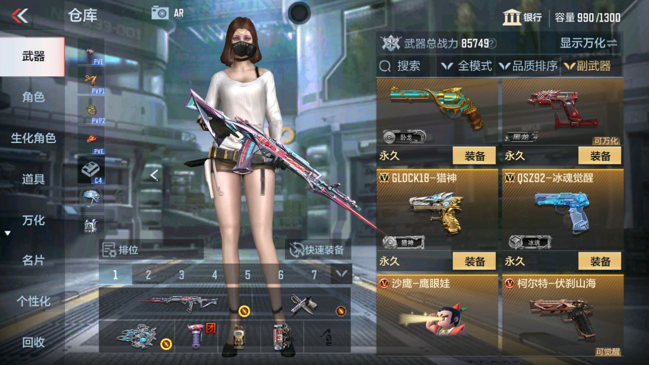CFMHG346984枪战王者账号详情图19 CFMHG346984枪战王者账号详情图19