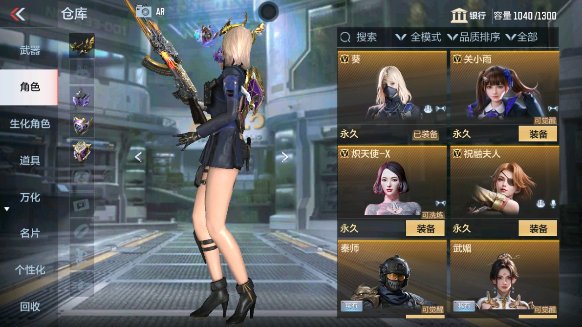 CFMHG346990枪战王者账号详情图32