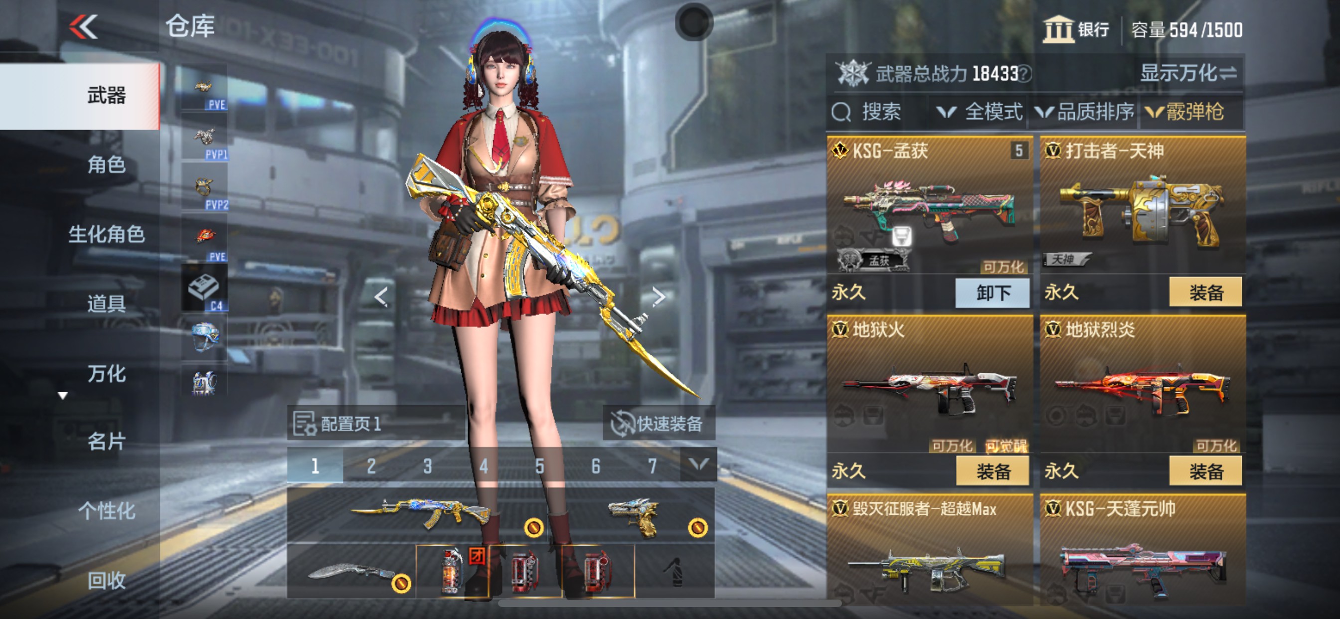 CFMHG347008枪战王者账号详情图17 CFMHG347008枪战王者账号详情图17