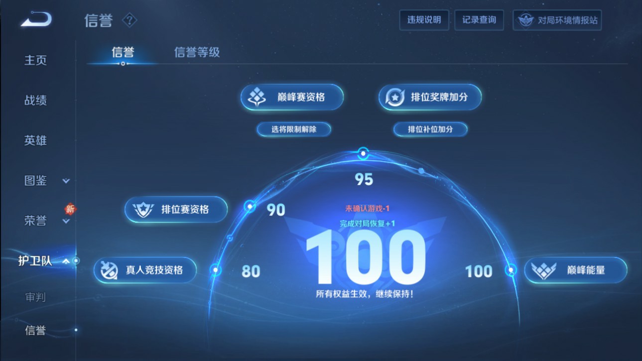 CFMHG346853枪战王者账号详情图84
