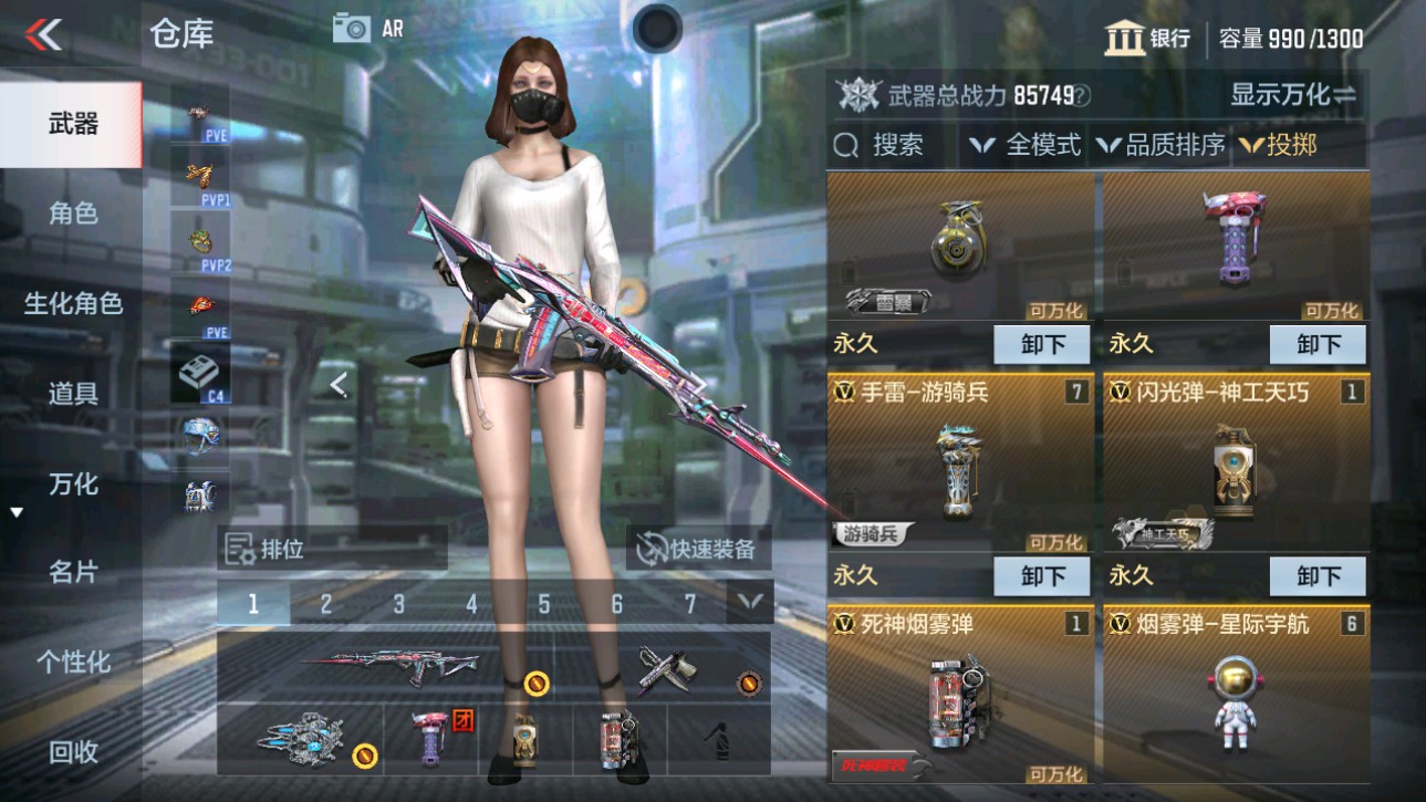 CFMHG346984枪战王者账号详情图28 CFMHG346984枪战王者账号详情图28