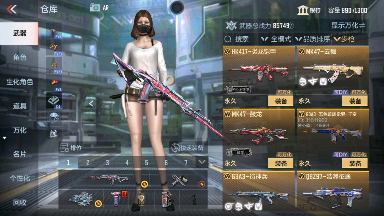CFMHG346984枪战王者账号详情图11 CFMHG346984枪战王者账号详情图11