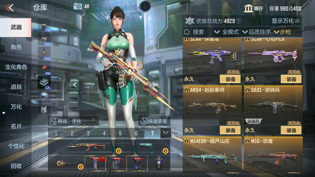 CFMHG346853枪战王者账号详情图8